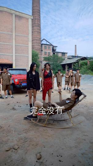 修罗神尊 第2集