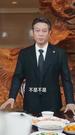 第11集