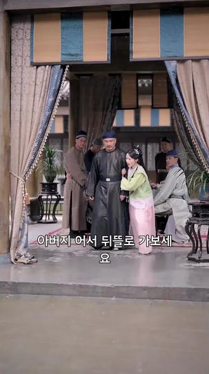 서녀 공략 제4회