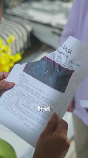 要离婚你别后悔 第2集