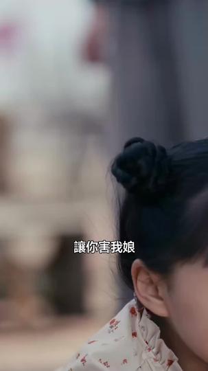 重生七零：阿嬷的麻辣囡仔 第7集