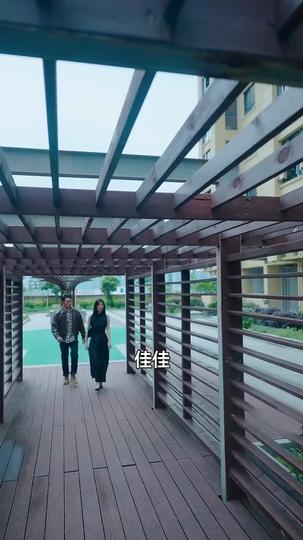 寶貝對不起 第9集