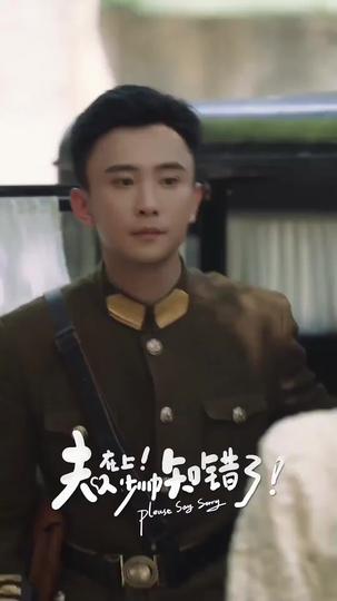 Love on Top: The Commander's Remorse Episode 9