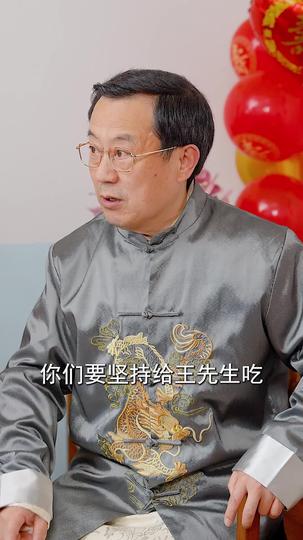 女婿回乡 第8集