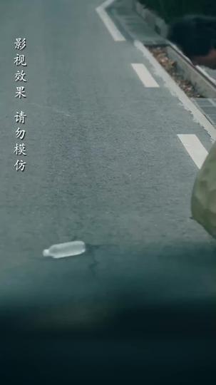 When Love Outshines All Episode 4