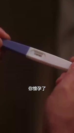曙光中的第二次擁抱 第3集