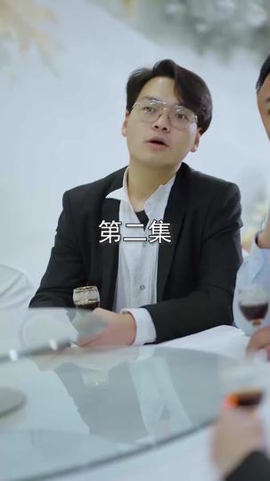 용왕의 복수 제2회