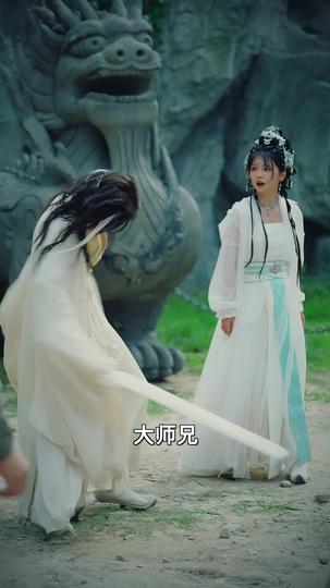 镇魔 第10集