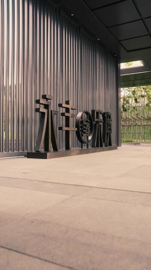 女兒狙擊掉我商業帝國 第11集