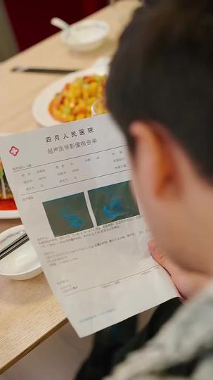戰神媽媽之怒 第2集