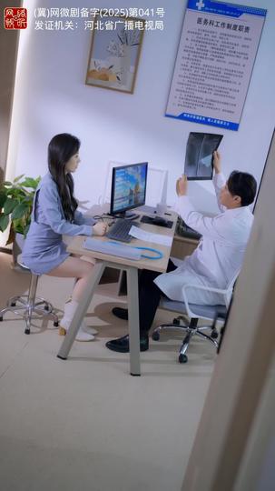 出走后，两个竹马悔疯了 第7集