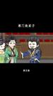 第5集