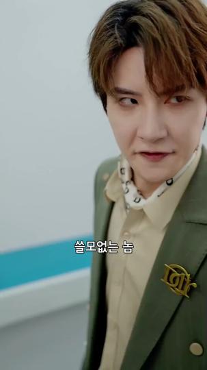 사랑스러운 여동생 제9회
