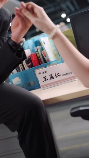 万人迷女神 第11集