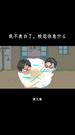 第9集