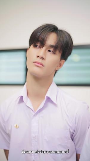 My Teacher My Love ที่5ตอน
