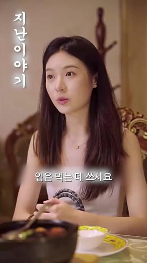 회장 사모님 꼬시기 제11회