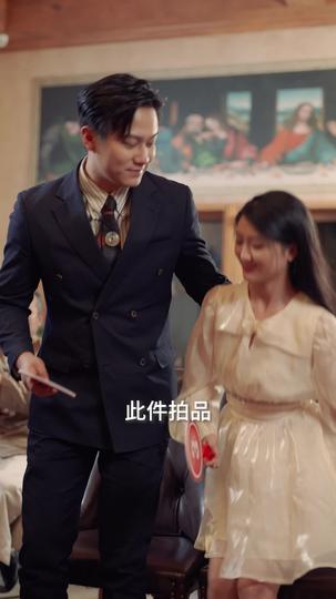 我能预知未来 第7集