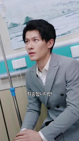대표님, 사모님은 떠나셨습니다 제3회