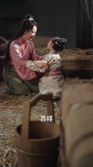 等花开，等你归 第4集