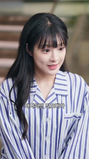 그녀의 목소리가 들려 제4회