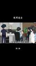 第8集