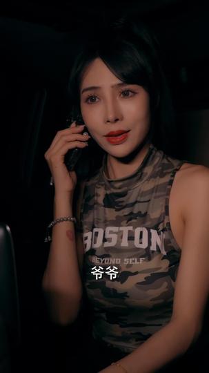 至尊龙皇 第4集