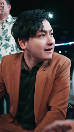 我本良善 第7集
