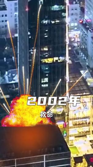逆转 第2集