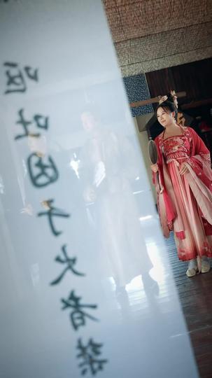 回到古代当狂婿 第7集