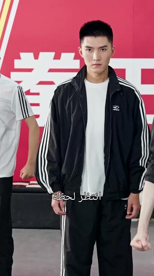 الملك الملاكم المختفي 9مجموعة