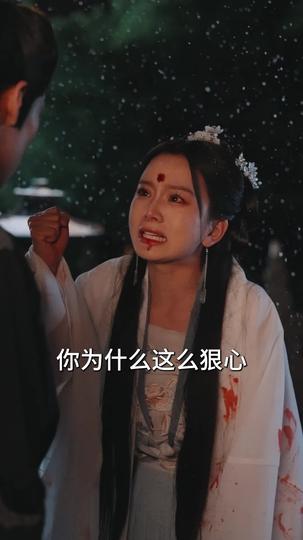 洛泱公主 第5集