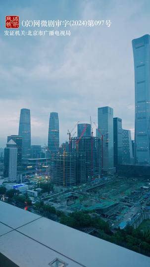 这世间如你所愿 第6集
