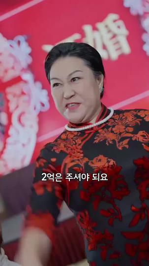 무적의 정비사 제6회