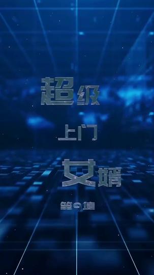 Rise of the Rejected Episode 9