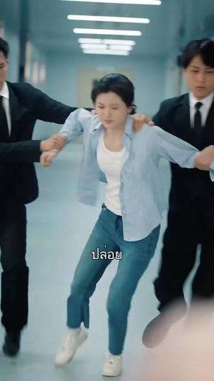 เมื่อรักถูกทิ้ง ที่10ตอน