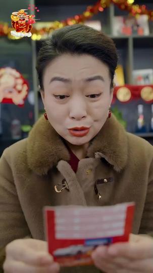 복신을 맞이하세요 제10회