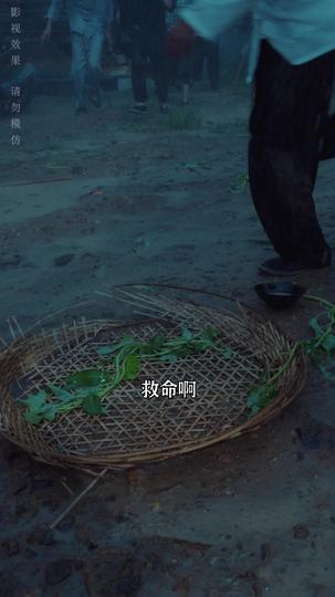 镇龙天王 第1集