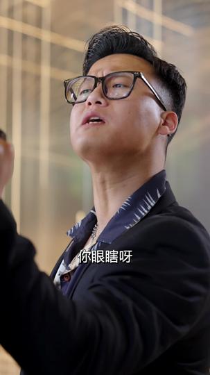 超能打工人 第11集