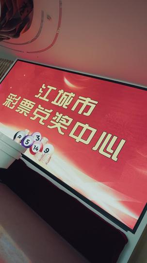 商海无涯，梦回2004 第1集