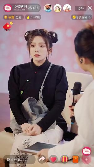 연애 예능의 여고수 제5회