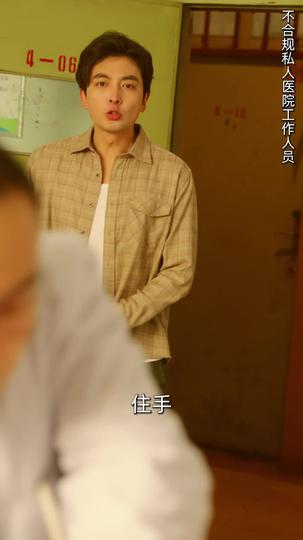 九零之开局拯救乖女儿 第8集