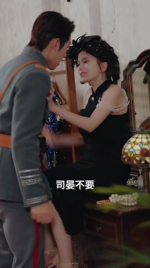 少帅天天求复婚 第9集