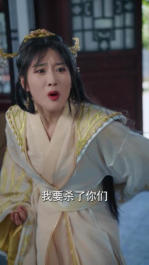 不负云意 第11集