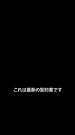 第 1 話