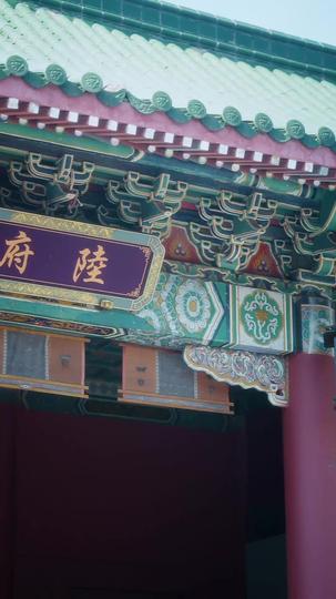 天命安宁 第5集