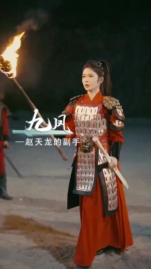 In the Name of Love and Duty Episode 2