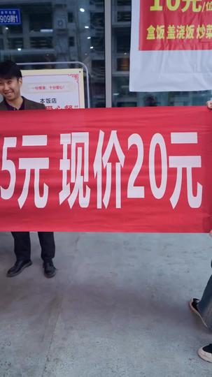 但行好事，无问西东 第8集