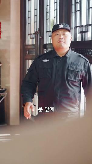 내 아내랑 결혼한 절친 제5회