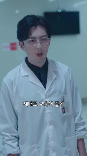 행운이 따르지 않는 그녀 제9회